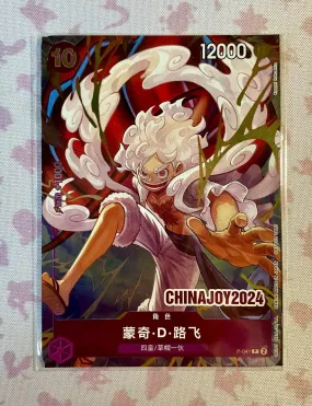 【Sealed】One Piece S-Chinese Monkey D. Luffy Chinajoy 2024 Promo Pack P-041